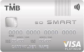 บัตรเครดิตเติมน้ำมัน TMB_So_Smart