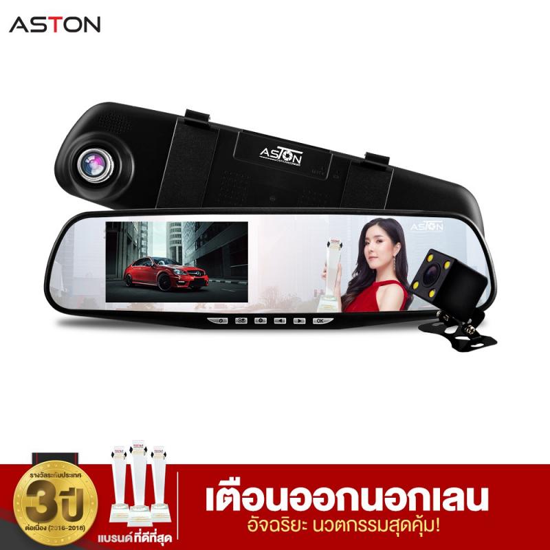 กล้องติดรถยนต์ Anytek รุ่นไหนดี แนะนำสินค้าที่มีคุณภาพในราคาที่ไม่แพง - Tăm  Vip Á Đông
