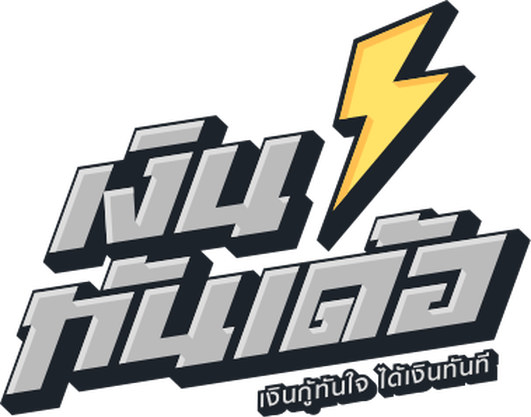 money-thunder FULL