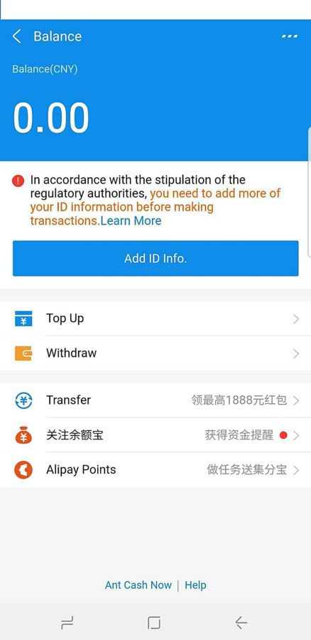 11th Alipay Sign up