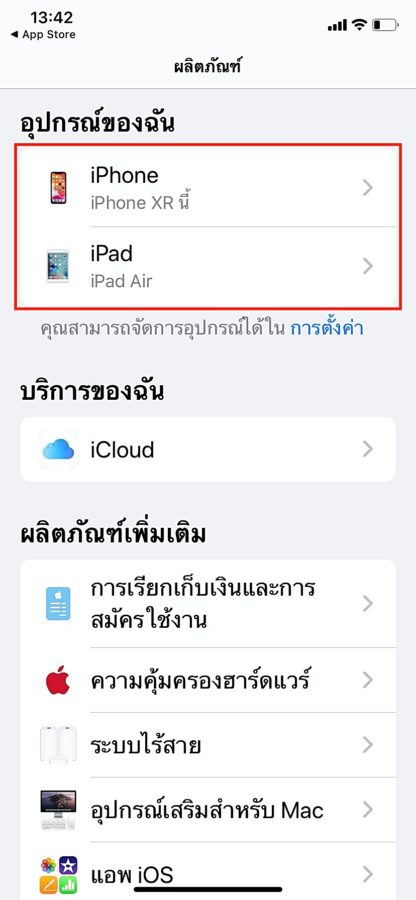 Apple Support 2