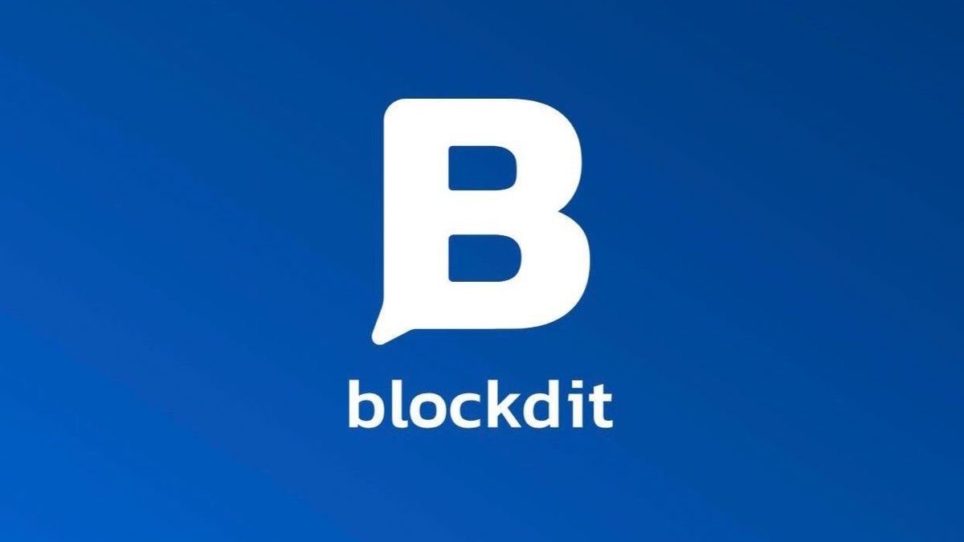 หาเงินออนไลน์ Blockdit